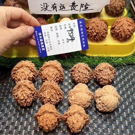 桃核把件核桃大礼包5对9529