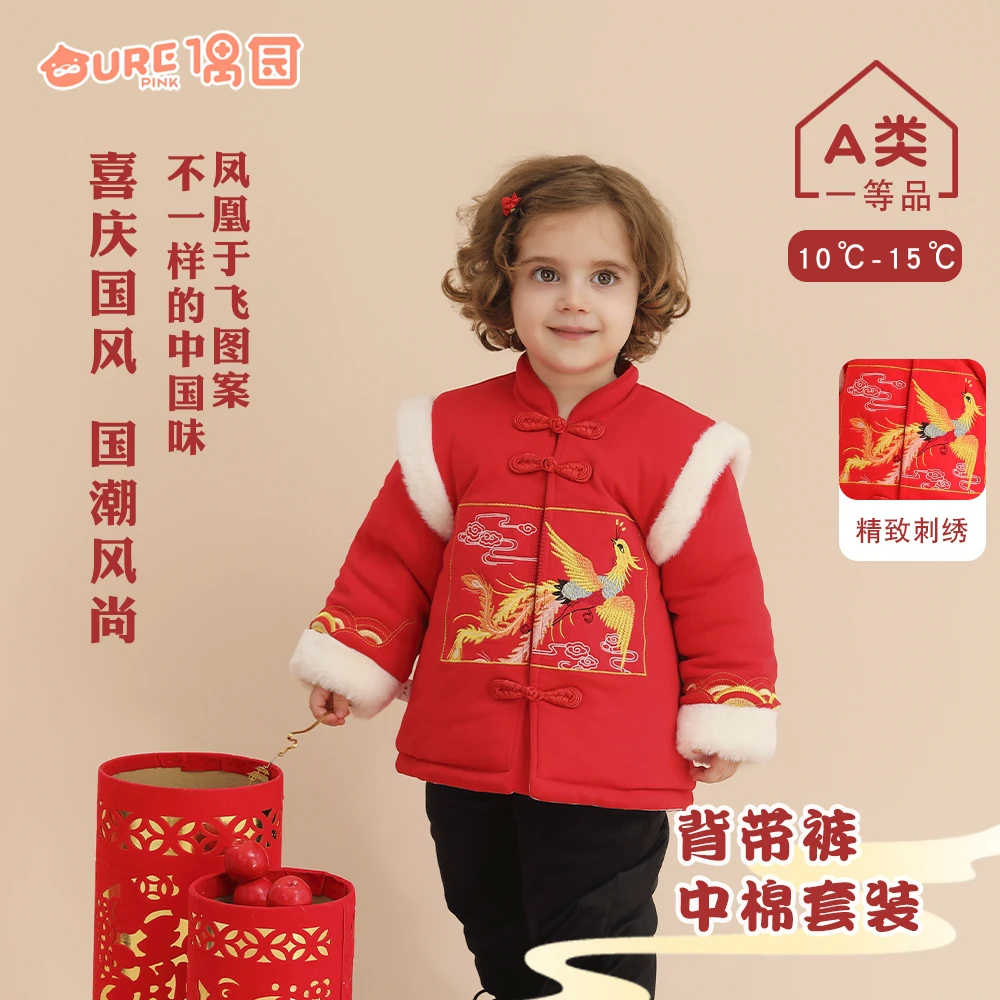 【偶园】婴幼儿秋冬款ZGF2388Z女宝两件套中棉对襟闭裆周岁服