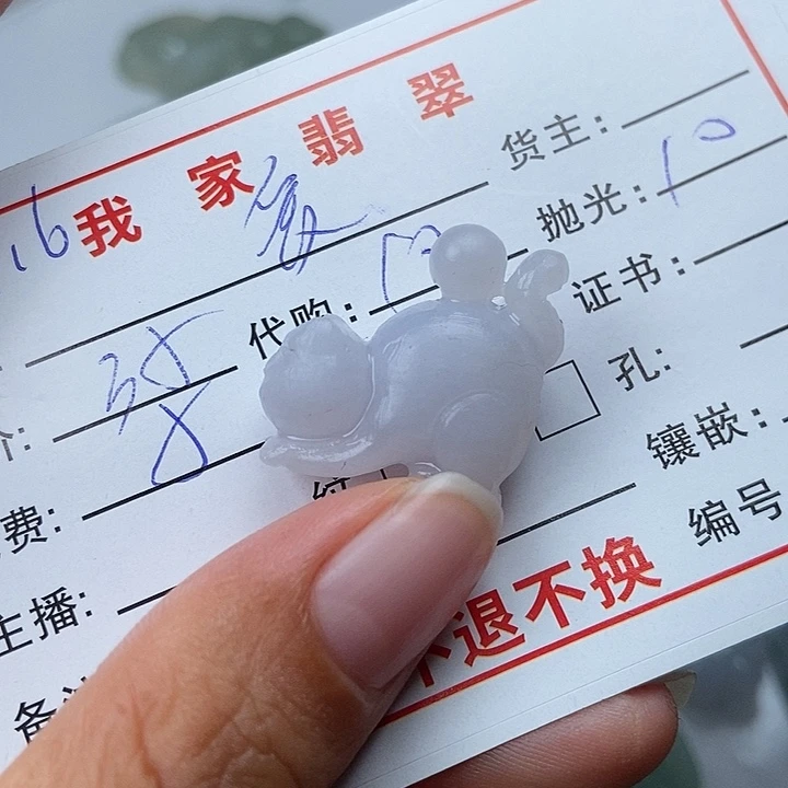 未镶嵌定制翡翠爱****)