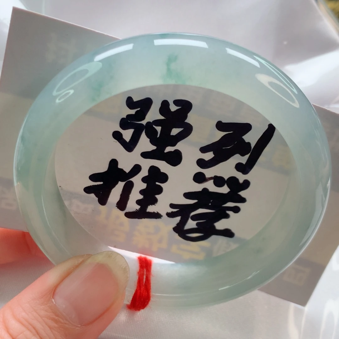 未镶嵌手镯翡翠正