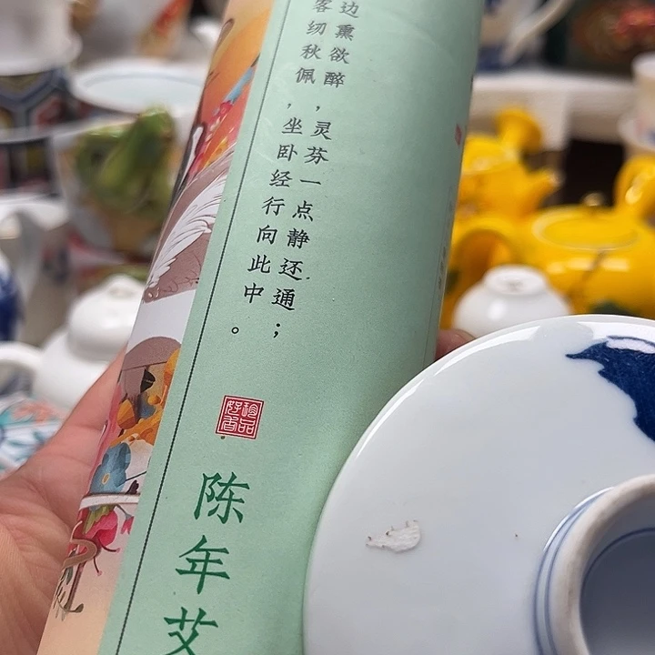 满18包邮8888888888