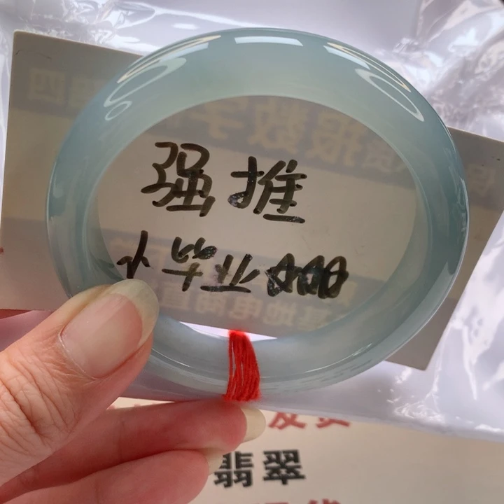 未镶嵌手镯翡翠正