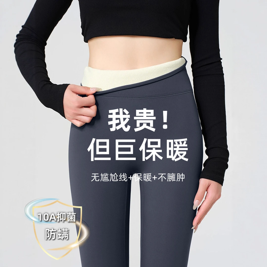 春秋冬百搭鲨鱼裤女秋冬款2025新款加厚保暖外穿瑜伽芭比打底裤女