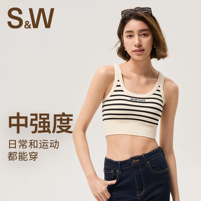 SW速惟吊带运动内衣女夏季修身聚拢休闲跑步透气运动背心8232