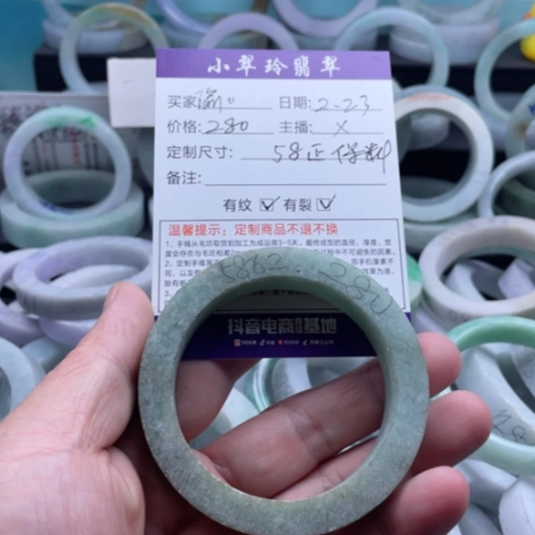 【闪购商品】定制翡翠翡翠手镯未镶嵌偷****钱