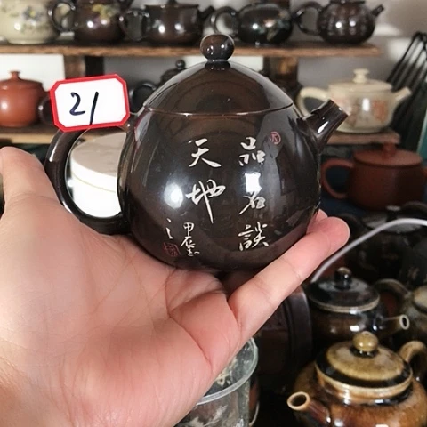 壶風****雲21号77777777777777777
