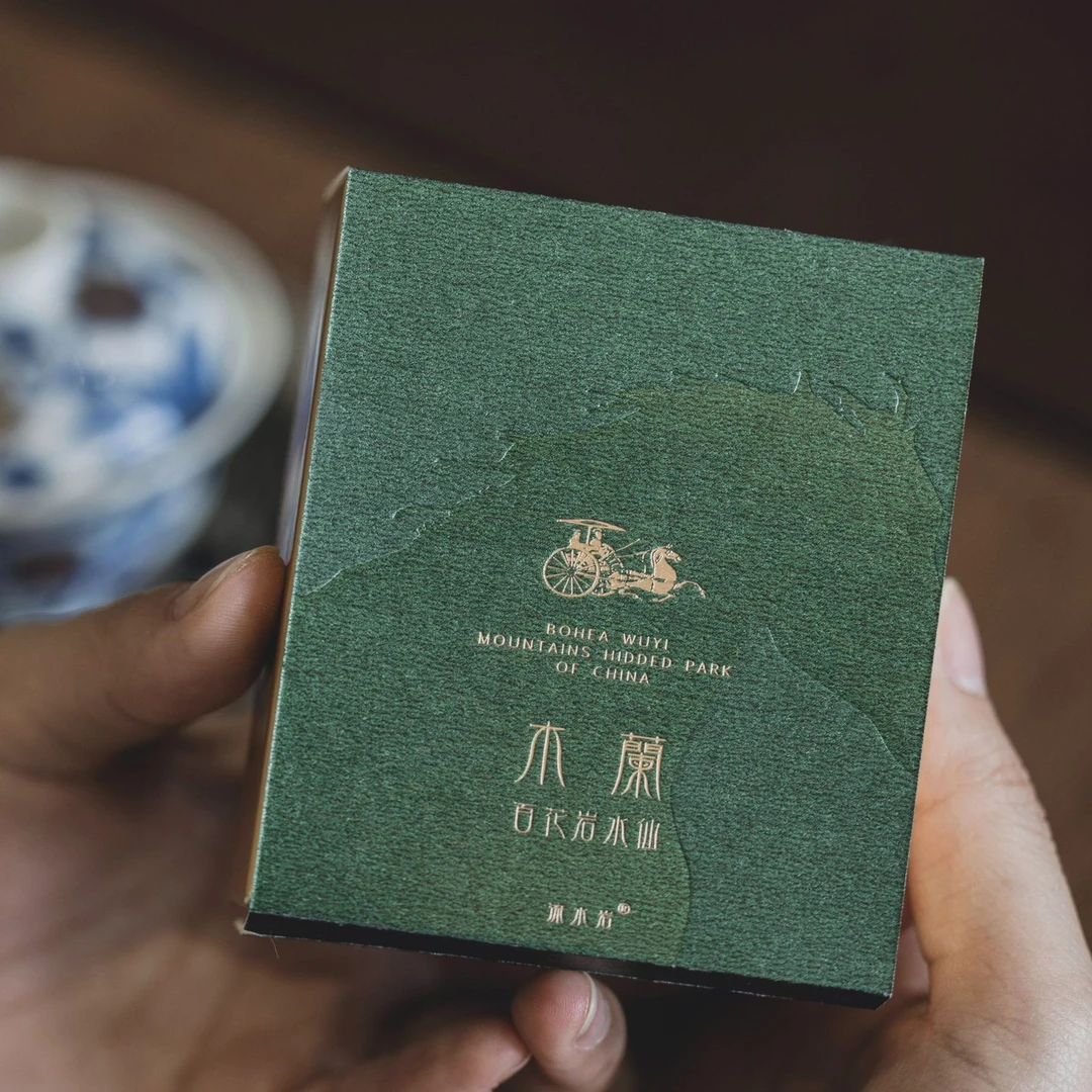 武夷岩茶|流水岩·木兰|百花岩水仙|盒装9克|单泡装