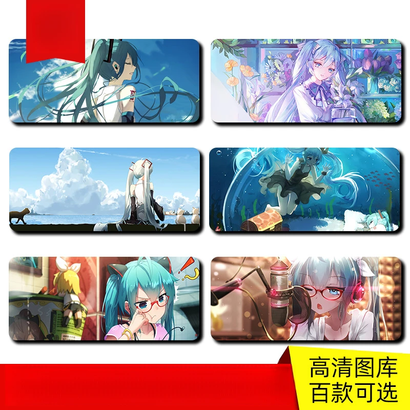 初音未来二次元垫动漫桌垫超大号防水锁边女生办动漫周边桌面创意