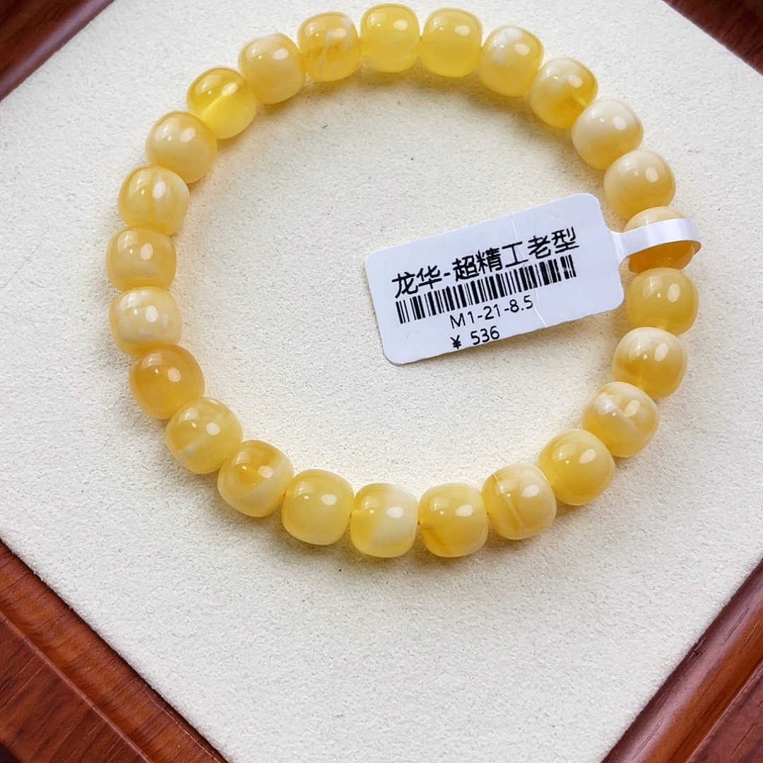 琥珀未镶嵌裸石m1