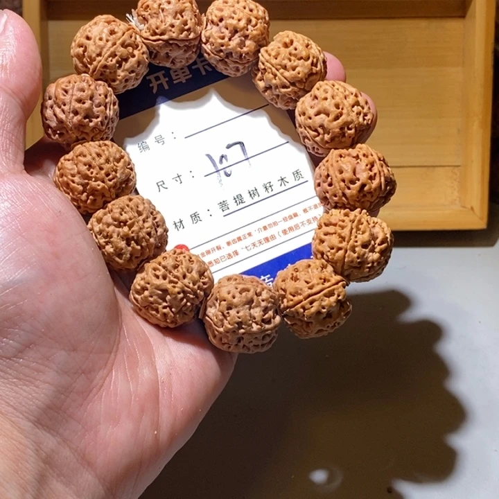 手串金刚菩提107号尺寸23➕