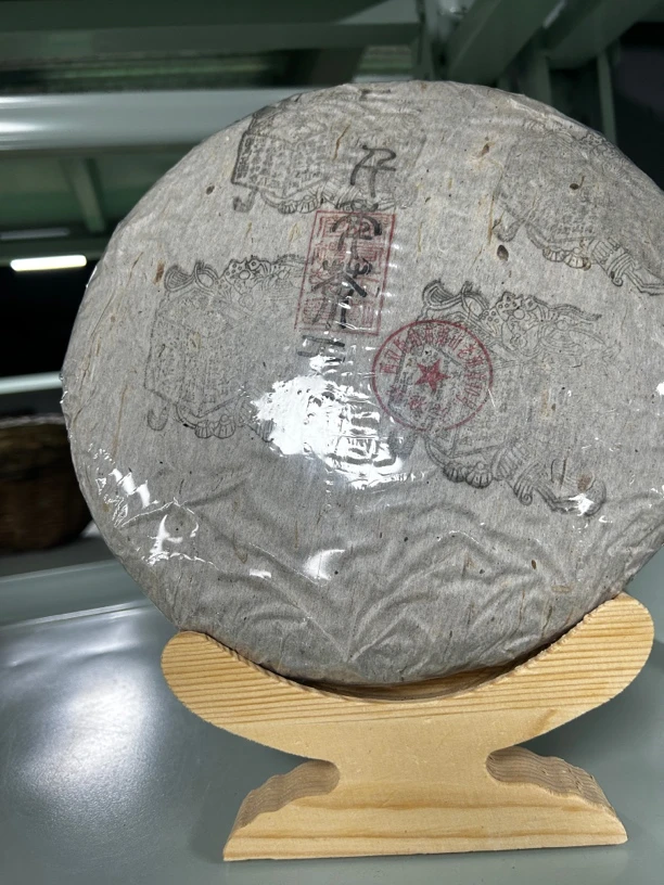 2000年宋聘黑标普洱生茶1000克