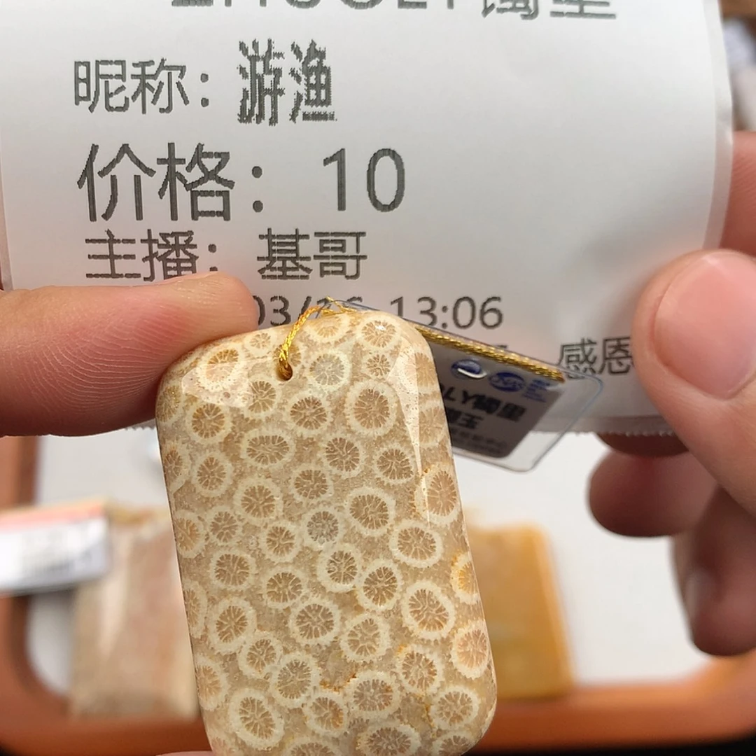 【闪购商品】硅化珊瑚(珊瑚玉)未镶嵌手镯游*