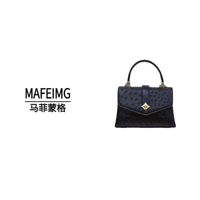 MAFEIMG 2025上新轻奢简约鸵鸟皮手提包斜挎包3248T
