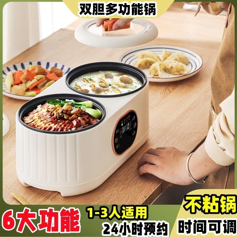 苏泊尓适用双胆电饭煲家用新款多功能电饭锅压力双用一体2人小型