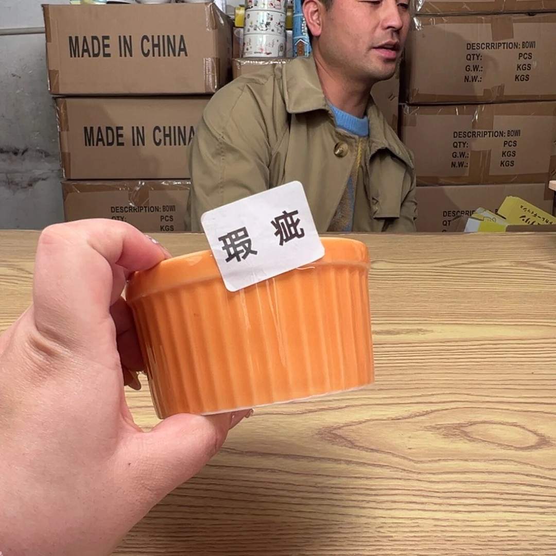 碟这个世界都是微瑕