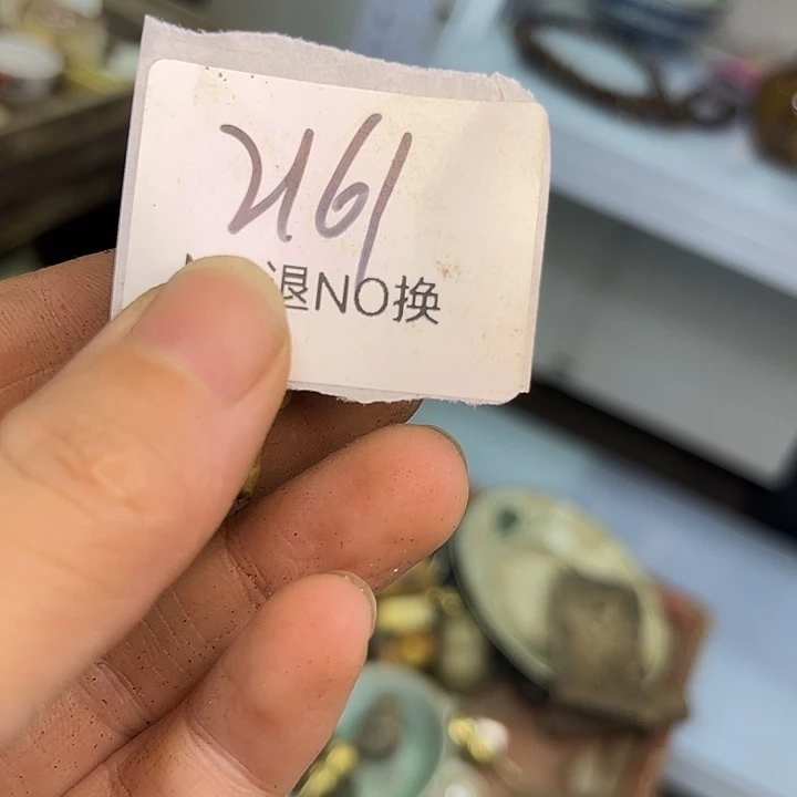 莫***、木头木头不退不换2161号工艺品