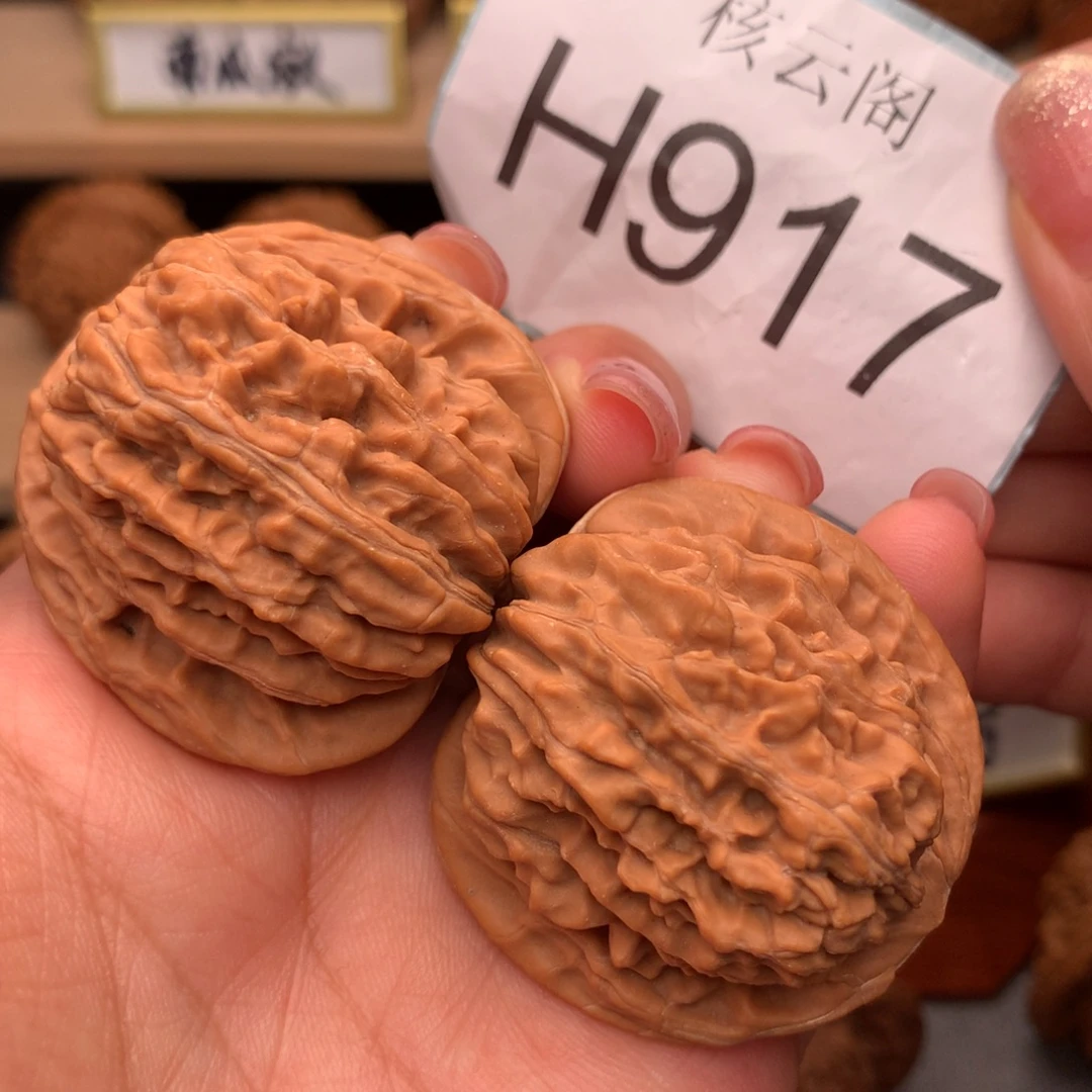 K***_文玩核桃吊坠41全品山地楼