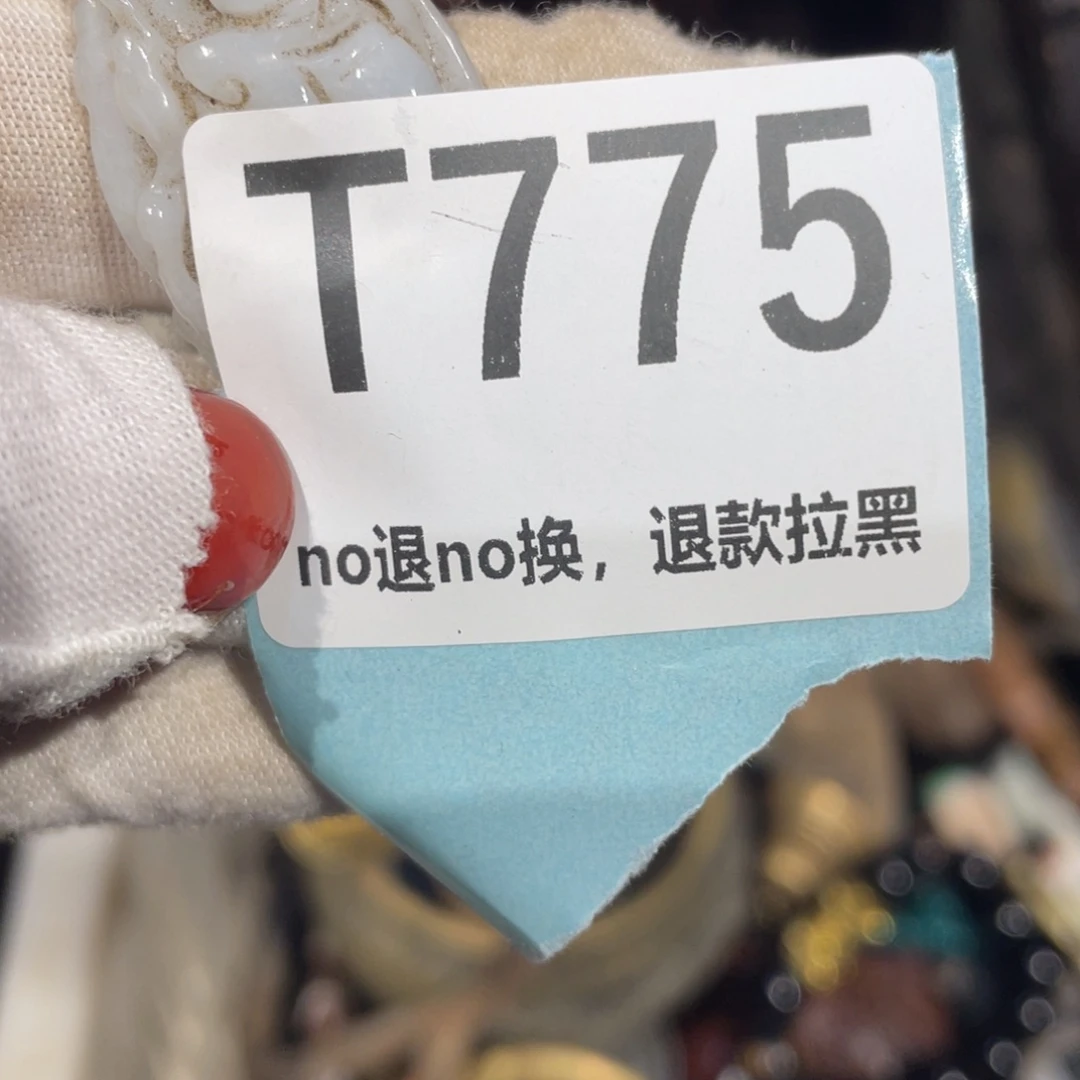 瓷片?****࿐火爆瓷片火爆瓷片