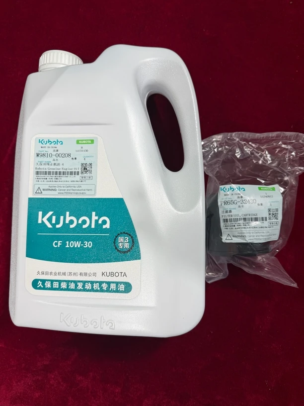 久保田原厂国二机油保养套装