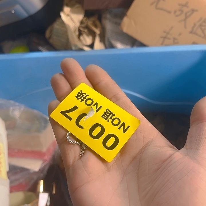 杂色豆（科檀/科特迪瓦檀木）伊*姐