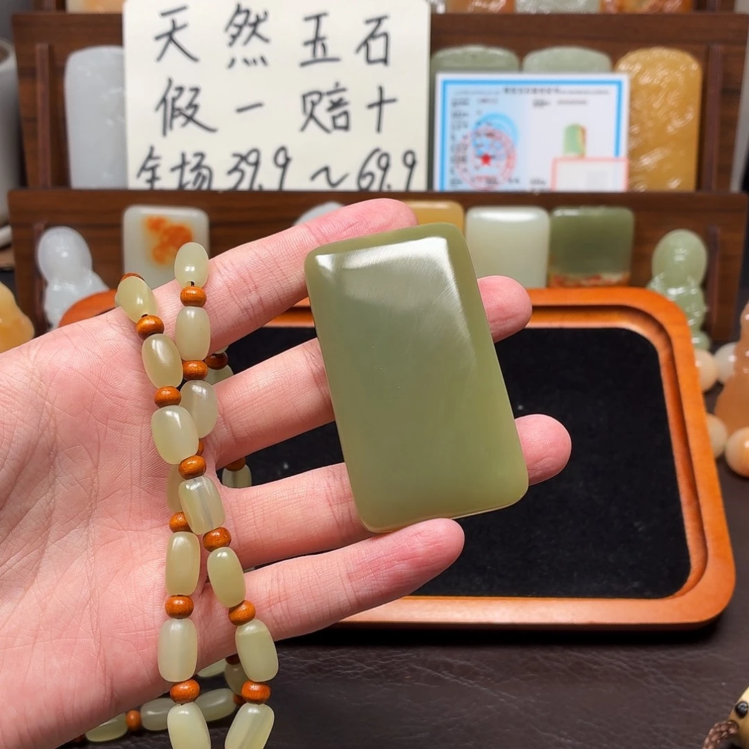 新疆昆仑山料 方解玉