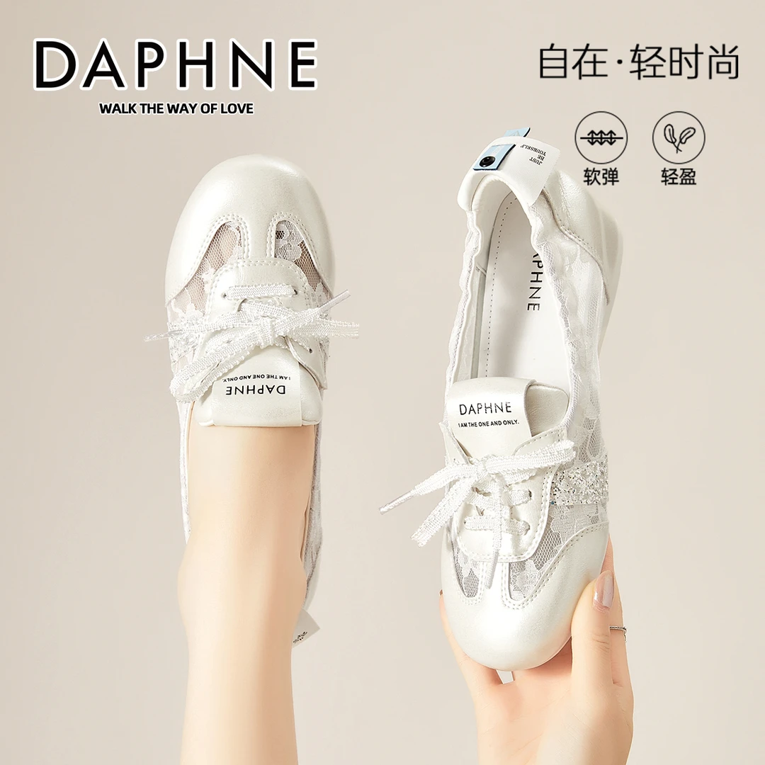 达芙妮网面芭蕾风复古阿甘鞋女2025新款秋季韩版超火双系带德训鞋