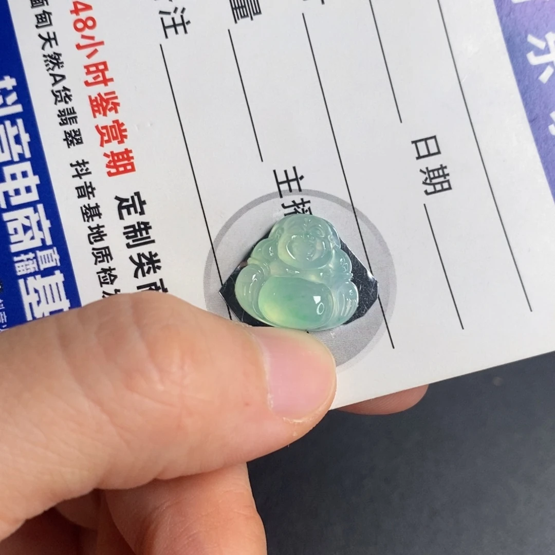 翡翠未镶嵌颈饰佛公