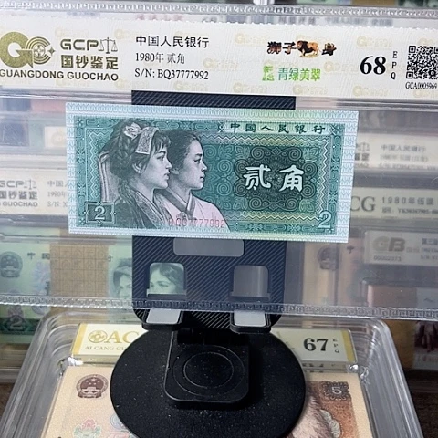 37777992¥¥¥¥¥¥¥¥¥¥