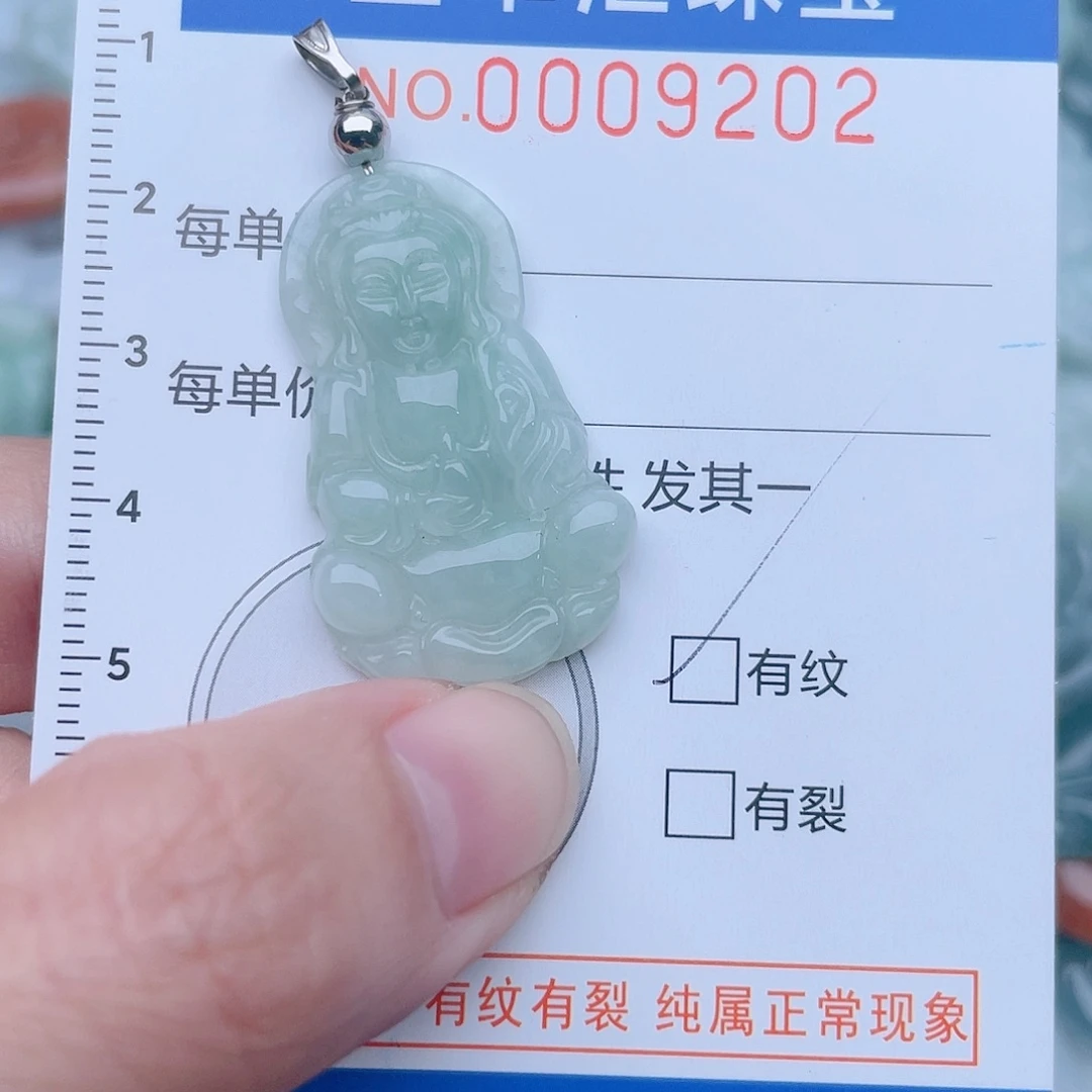 颈饰未镶嵌翡翠9202