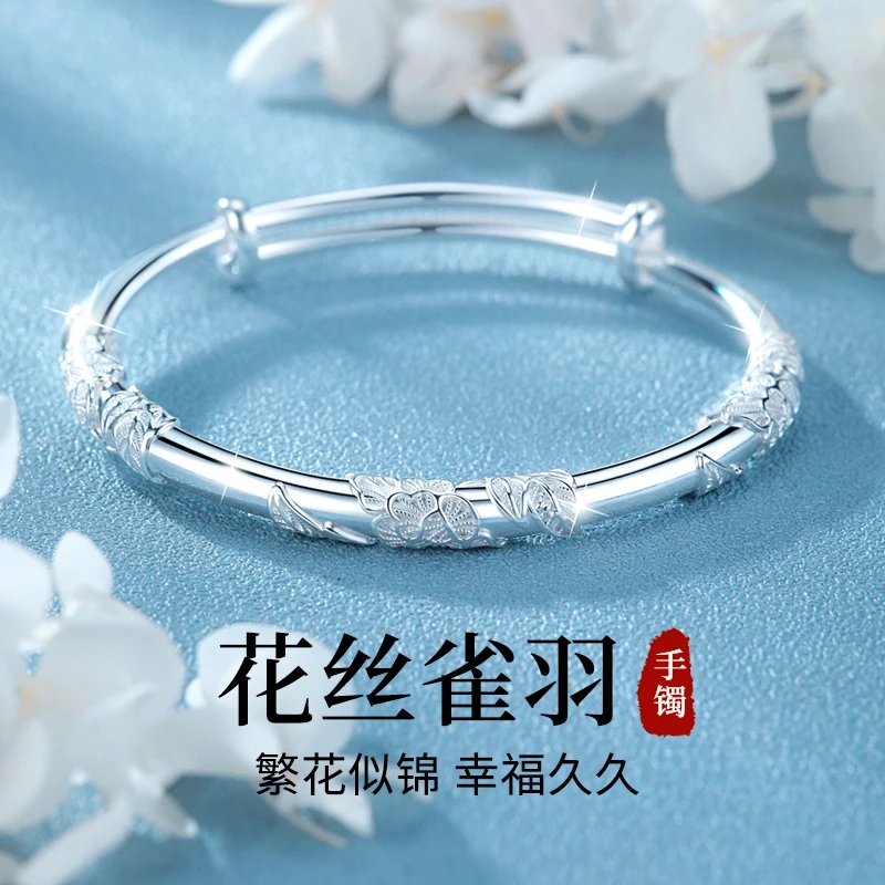 足银手镯 中国银都繁花似锦999纯银手镯女轻奢情人520礼物送女友