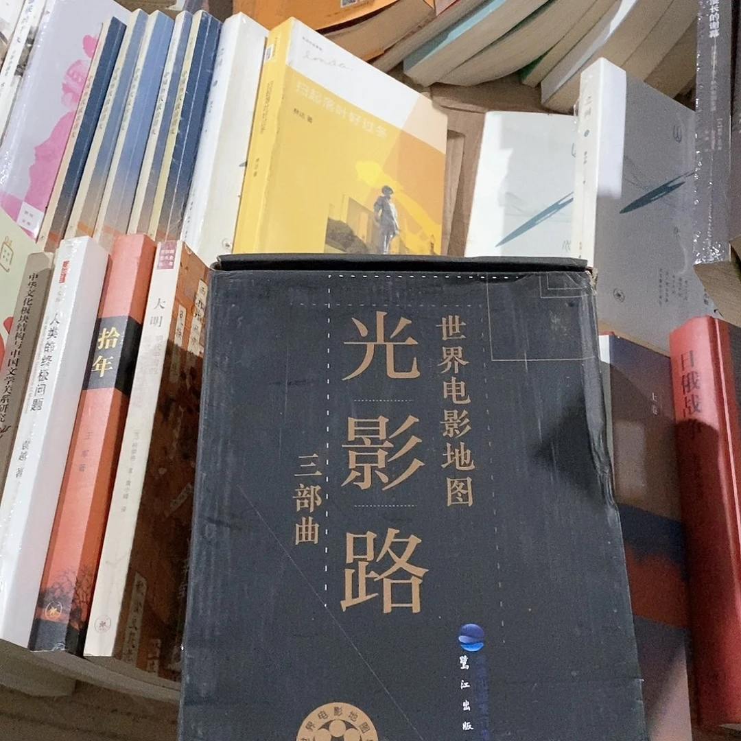 世界电影地图 光影路