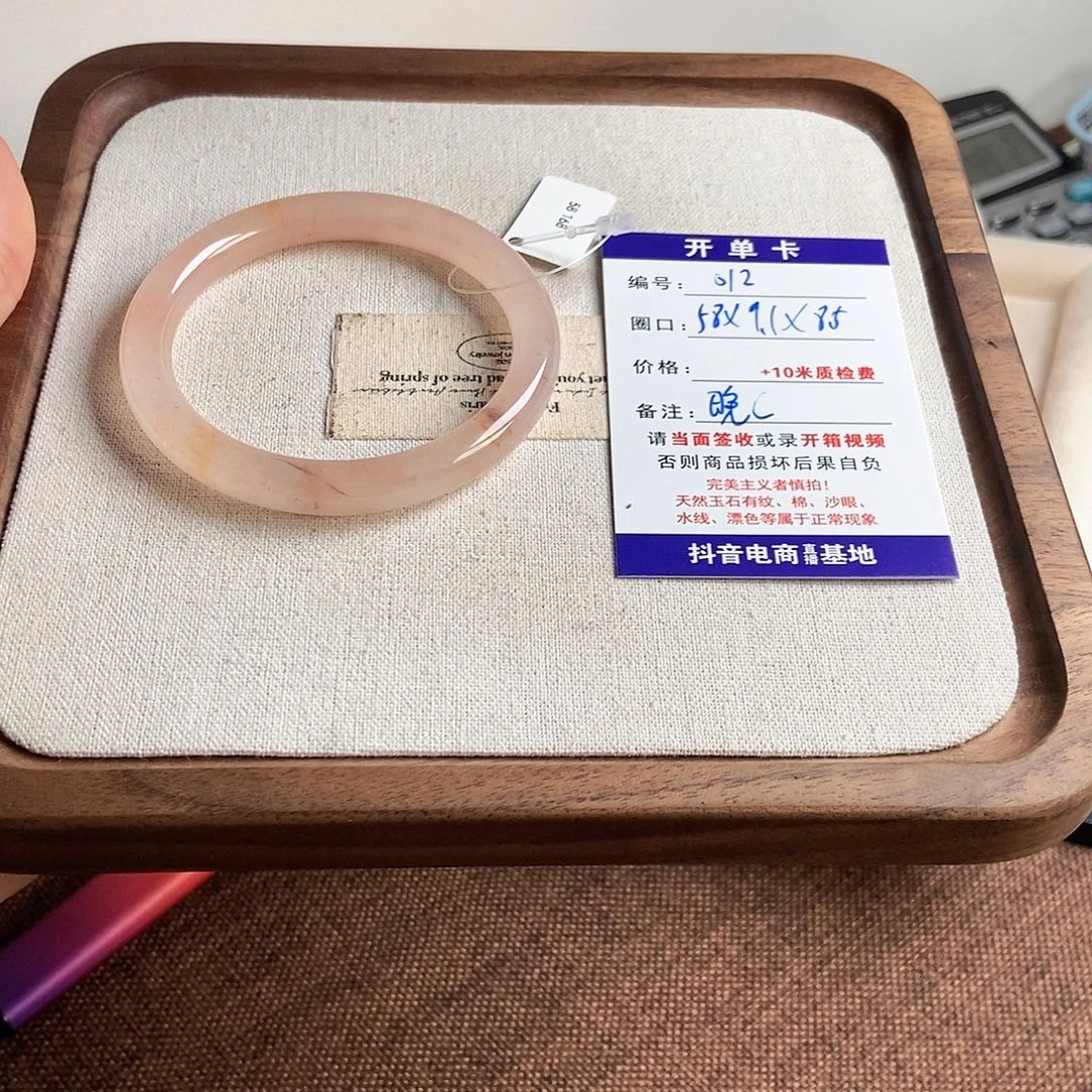 晚***️石英质玉未镶嵌手镯012