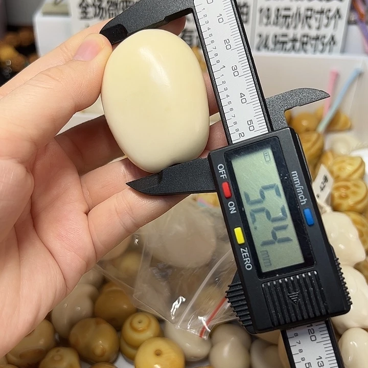 菩提根/象牙果吊坠特价原果手把件不退不换