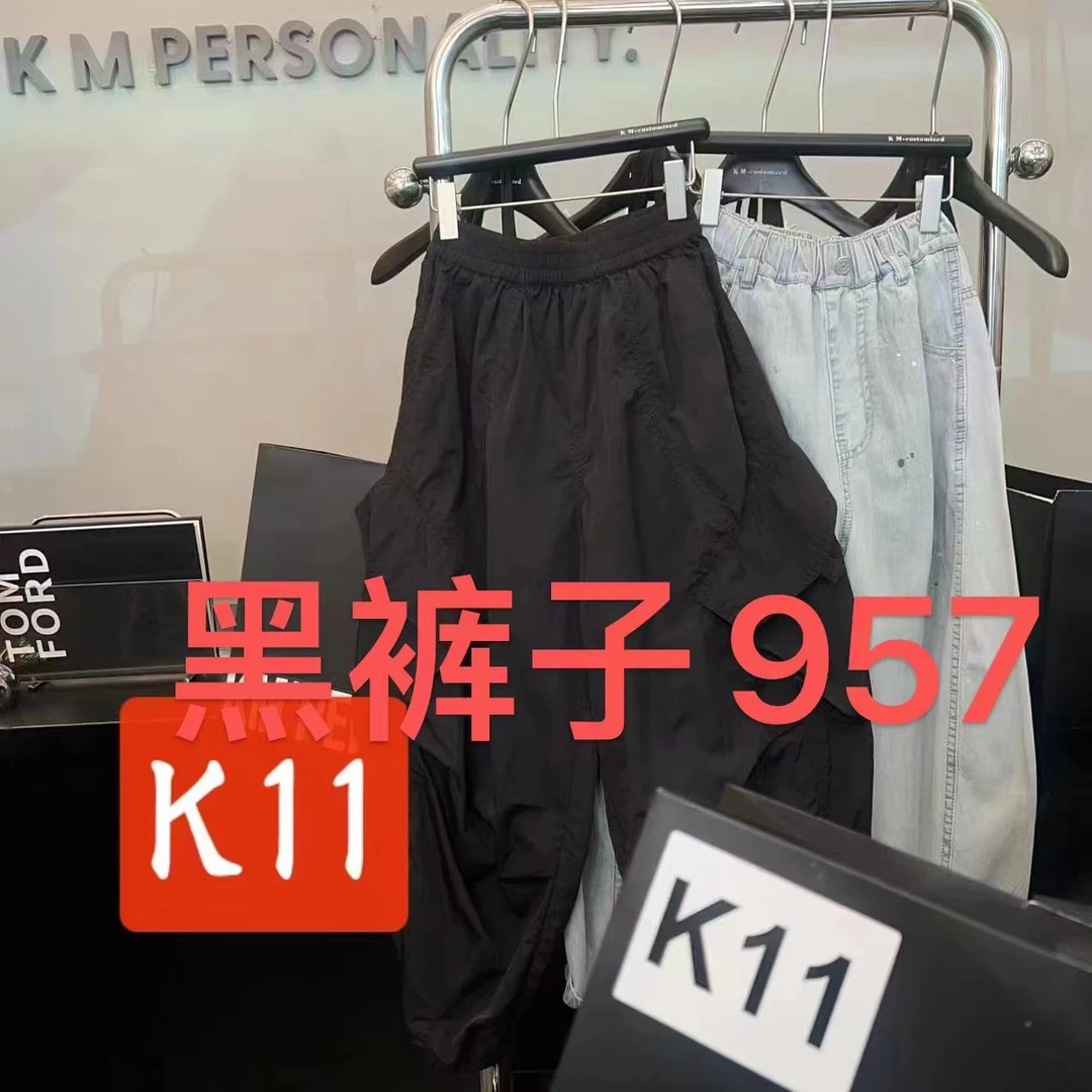 KM PERSONALITY 2025 新款 夏季男童薄长裤 957