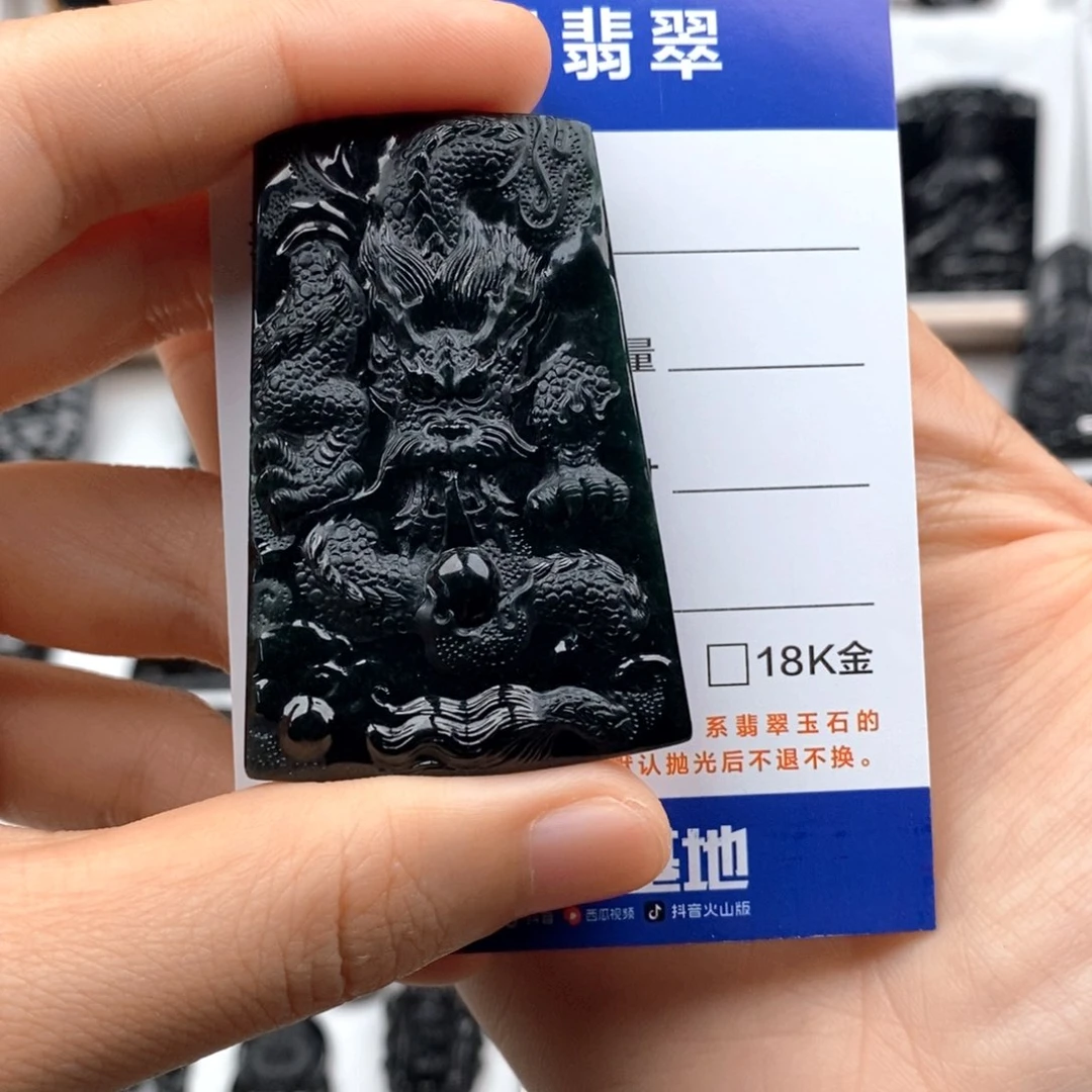 颈饰未镶嵌翡翠喜*猫龙牌