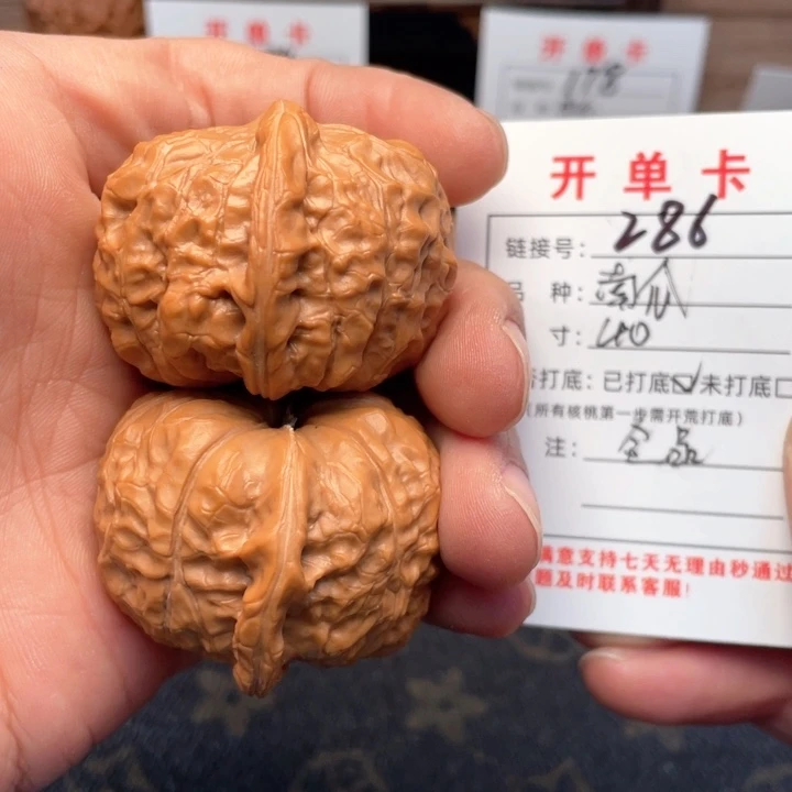 吊坠文玩核桃文玩核桃