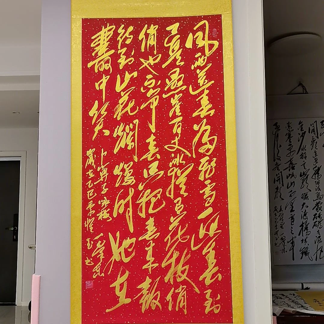 书法咏梅作品一幅字书法