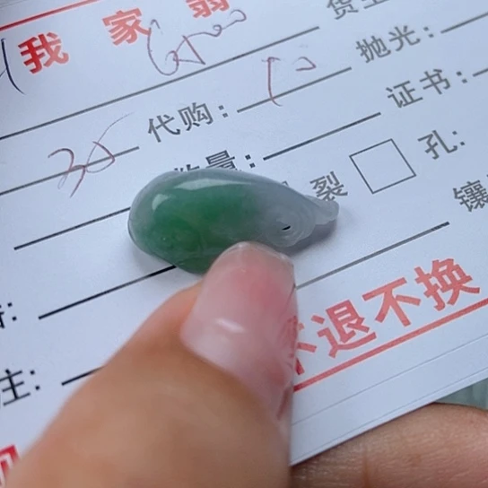 翡翠未镶嵌颈饰用****4天然