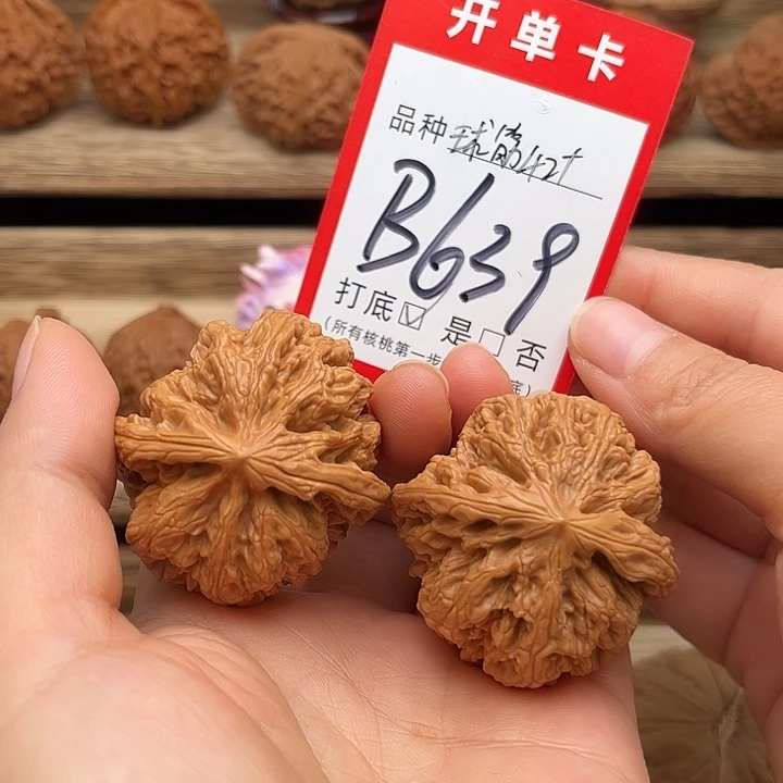 文玩核桃吊坠开播福利粗筋42