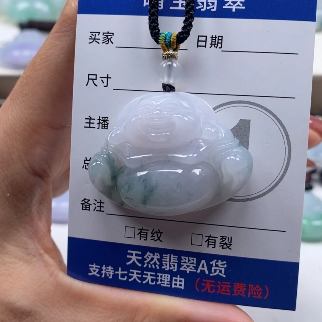 翡翠未镶嵌颈饰天然翡翠