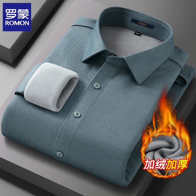 【加绒保暖绵羊毛】罗蒙蓄热保暖轻奢商务休闲衬衫男士冬季免烫抗皱