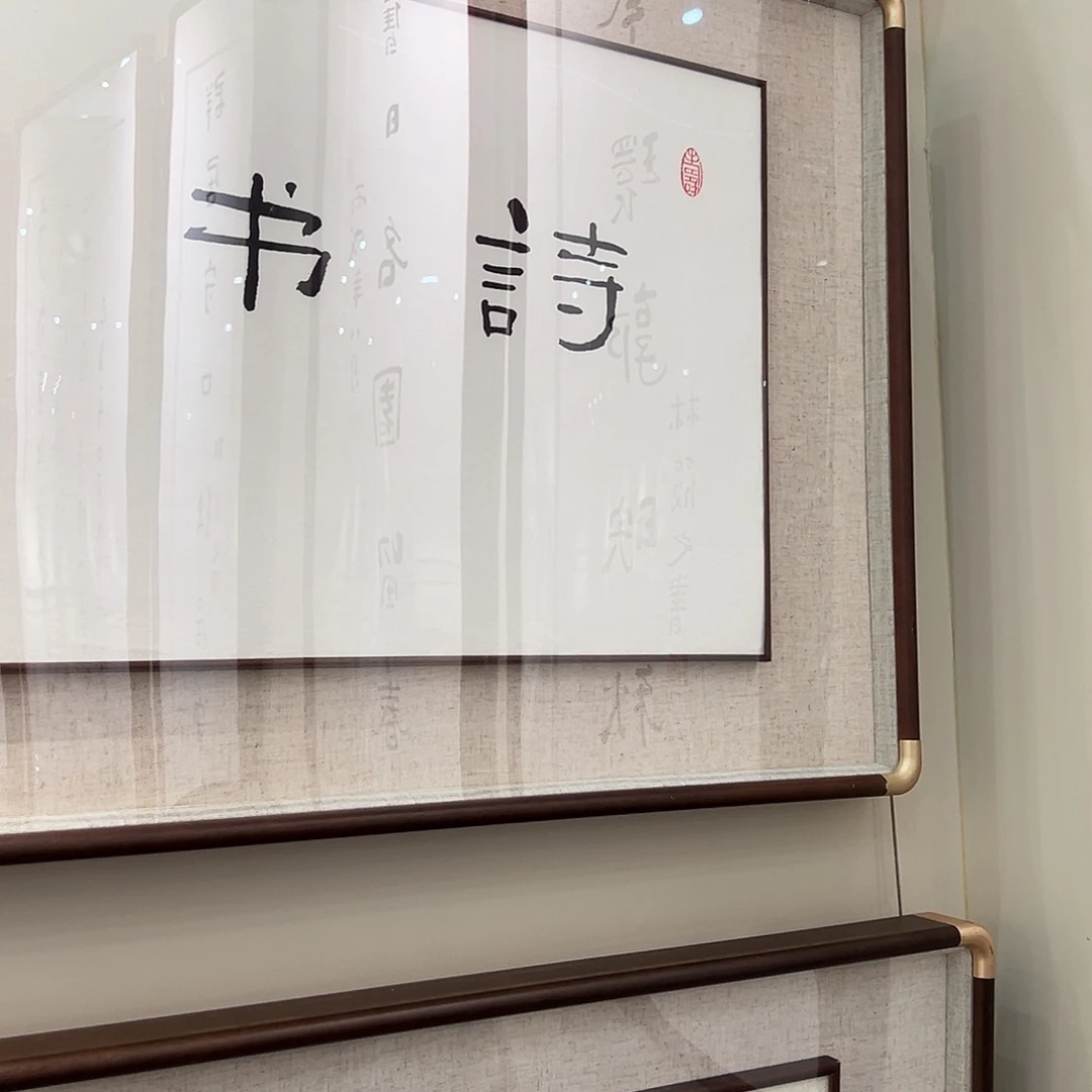 油画汉墨轩书画作品