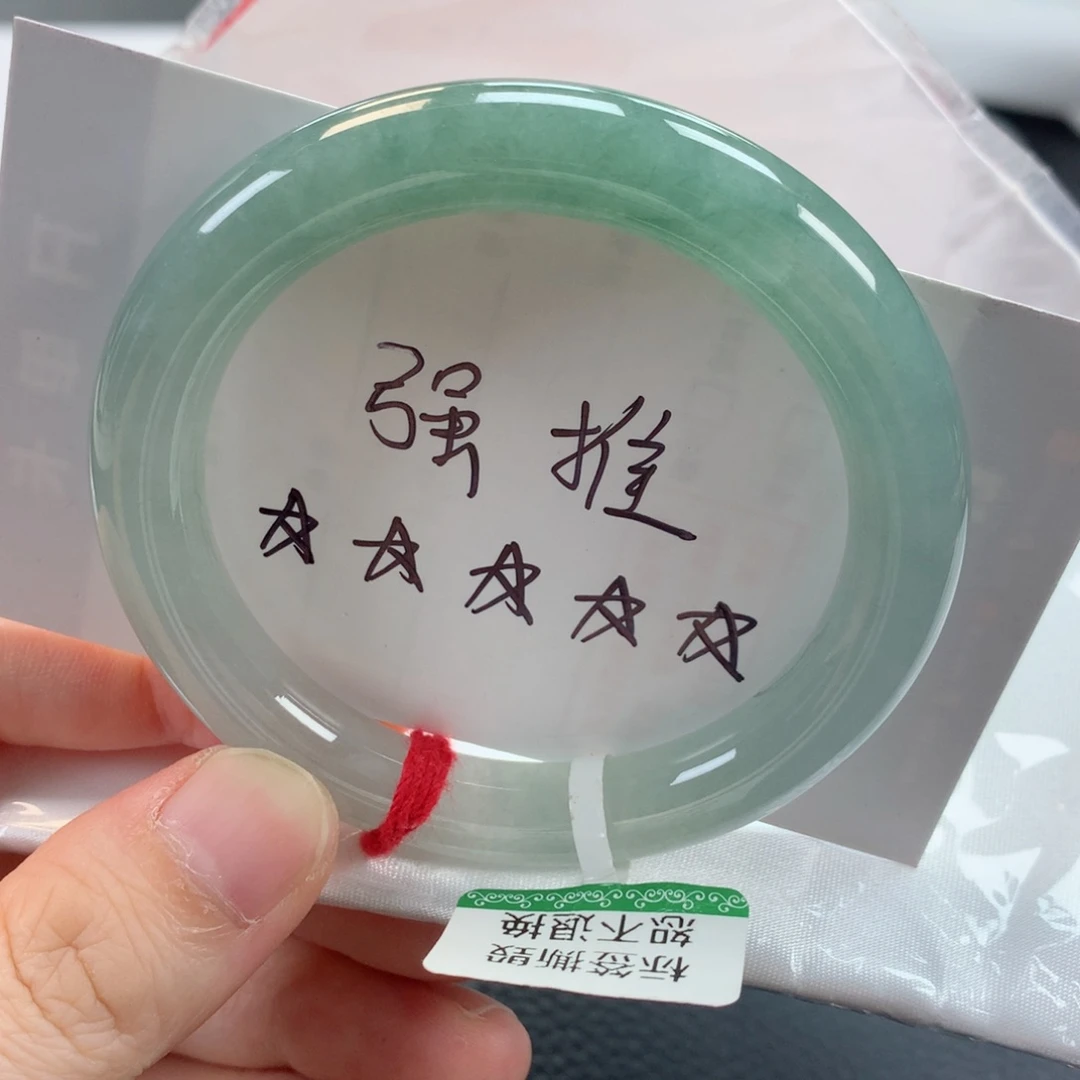 翡翠手镯未镶嵌缅甸天然翡翠手镯52圈口