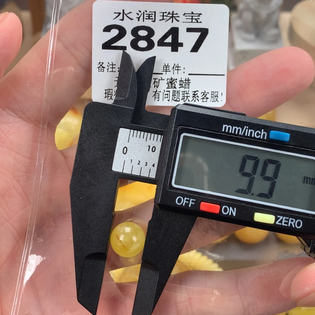 蜜蜡未镶嵌珠宝奇石裸石