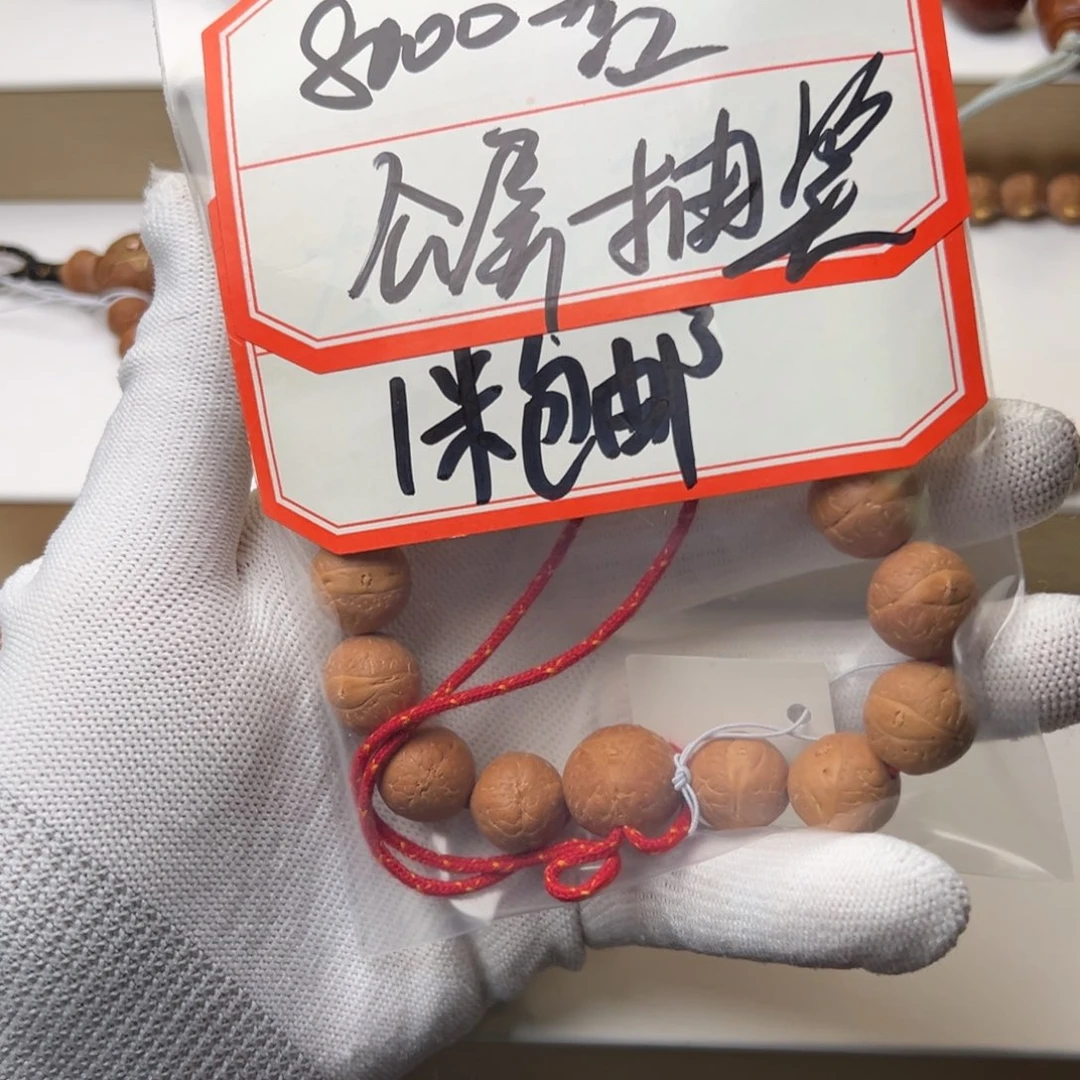 凤眼菩提手串i****k福利