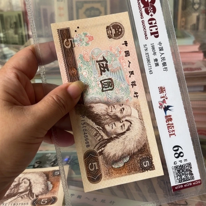 805、1张，尾豹子号666