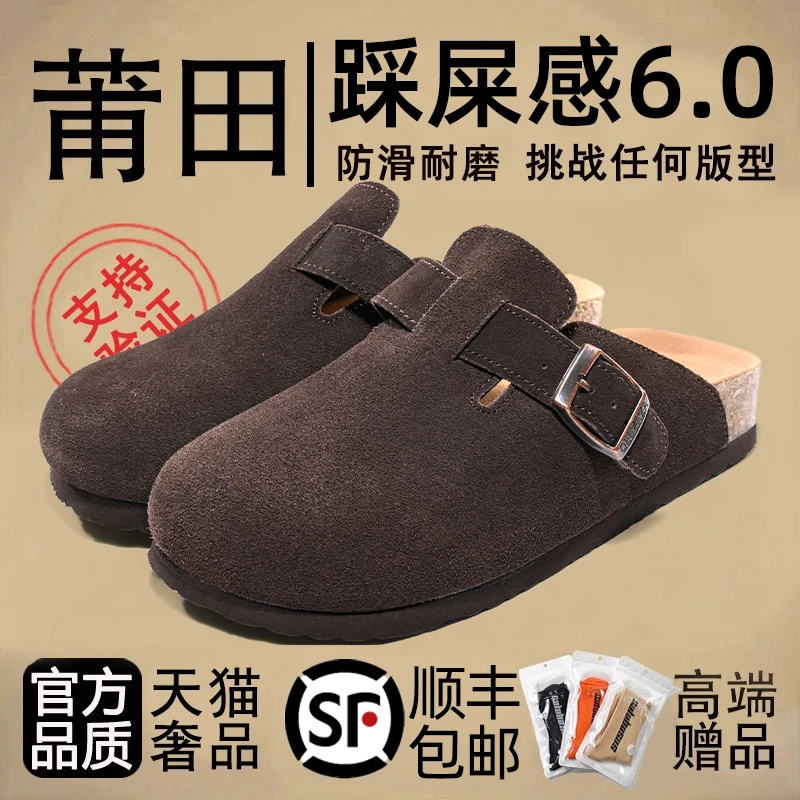 咖啡色勃肯鞋半拖男女款2025夏季新款外穿一脚蹬包头拖鞋内增高