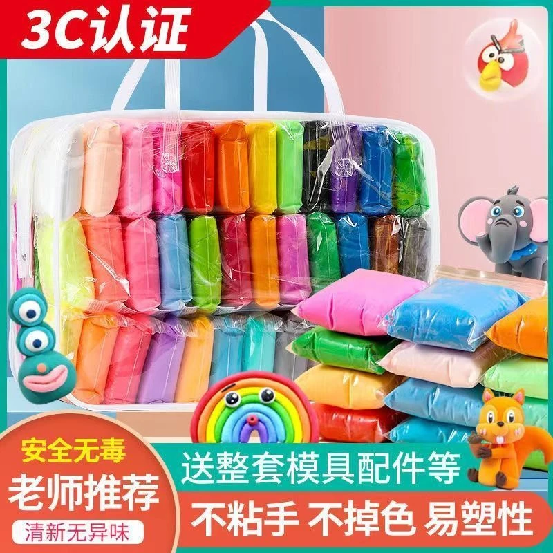 36色粘土3包安全无毒玩具