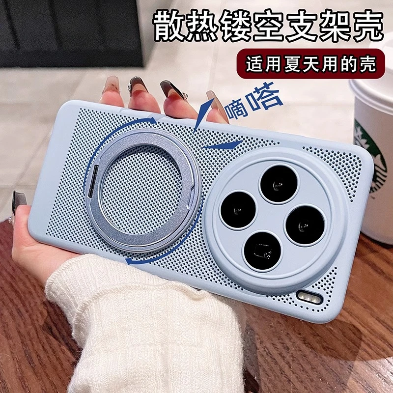 360°磁吸支架适用vivox200手机壳新款x100pro超薄镂空散热保护套
