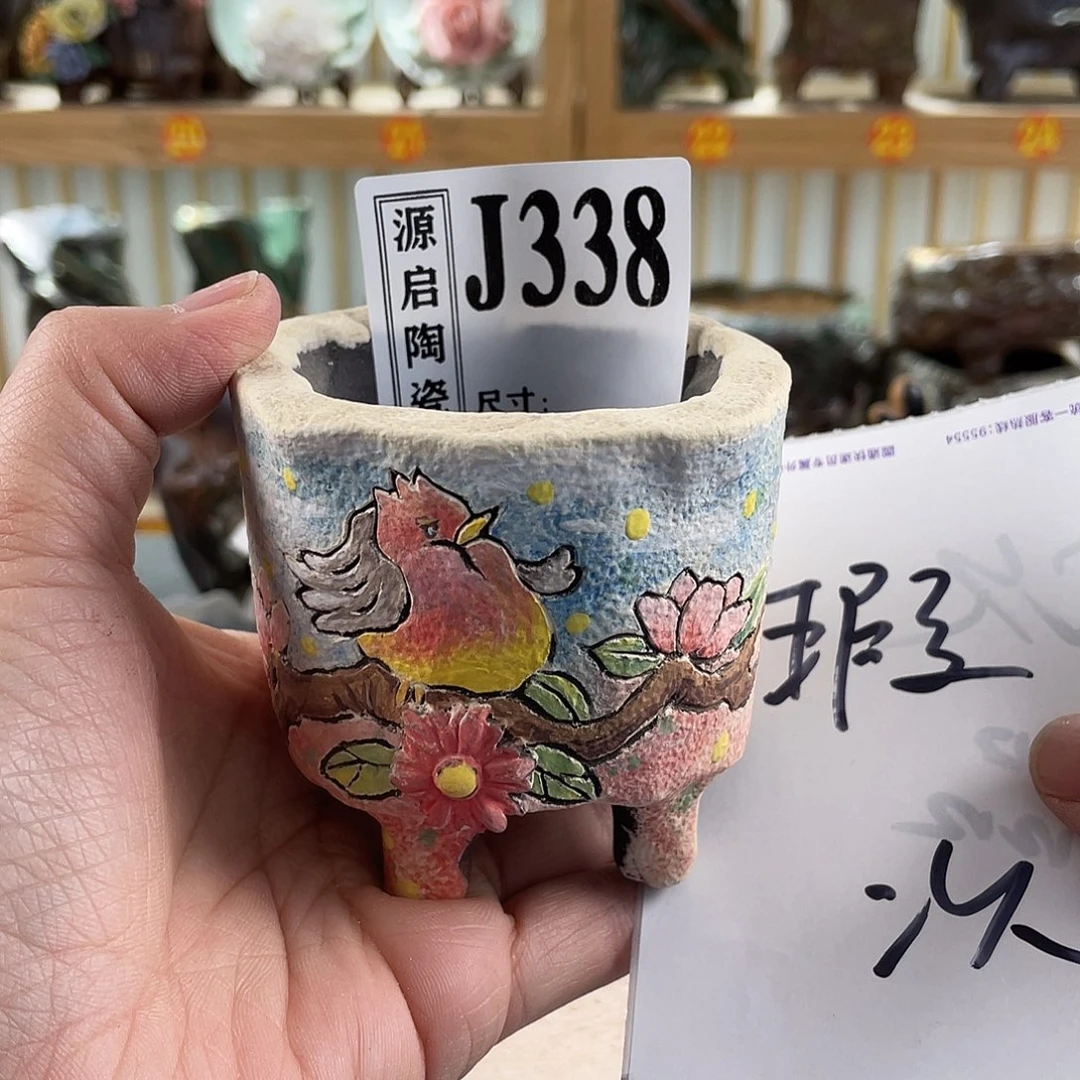 紫砂花盆景德镇陶瓷多肉花盆338